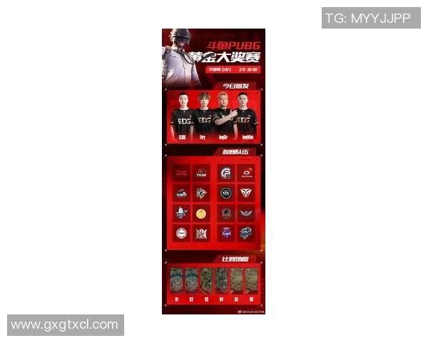 2026电竞新闻S15LOL赛事与和平精英分析EDG战队技术特点与战术策略探讨